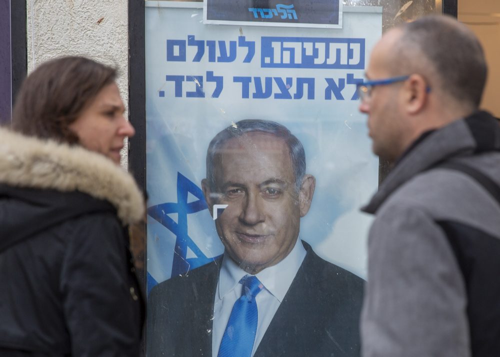 Israel_Likud_Politics_59377