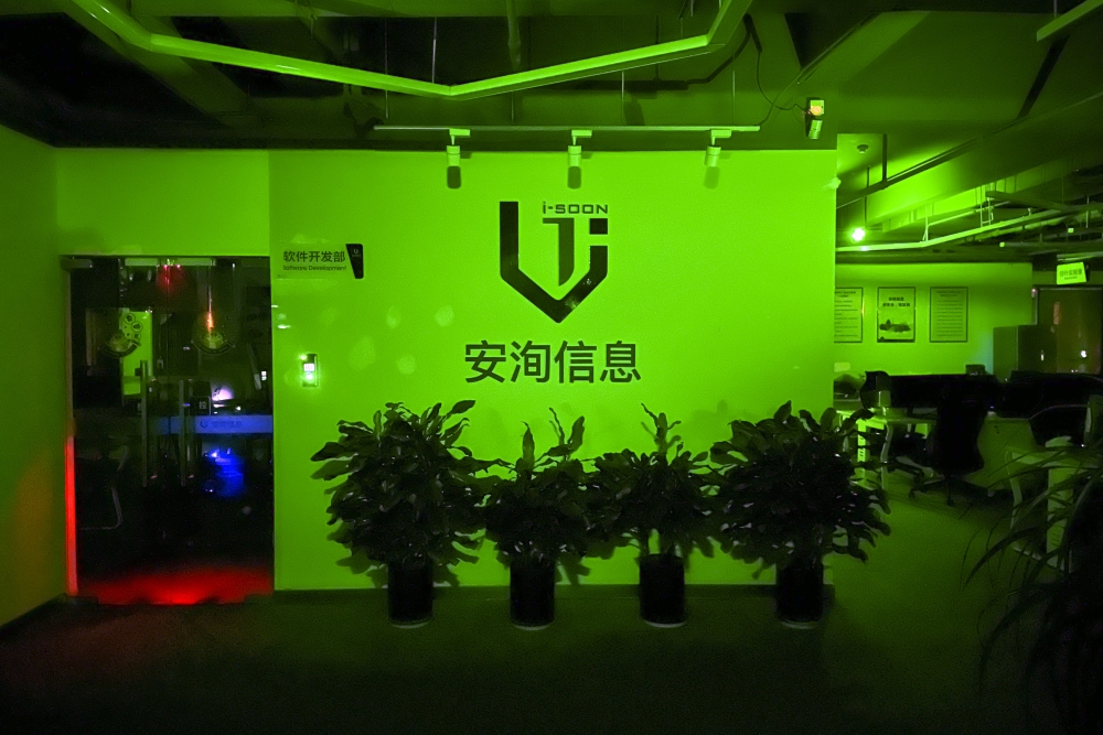 China Leaked Hacking Files